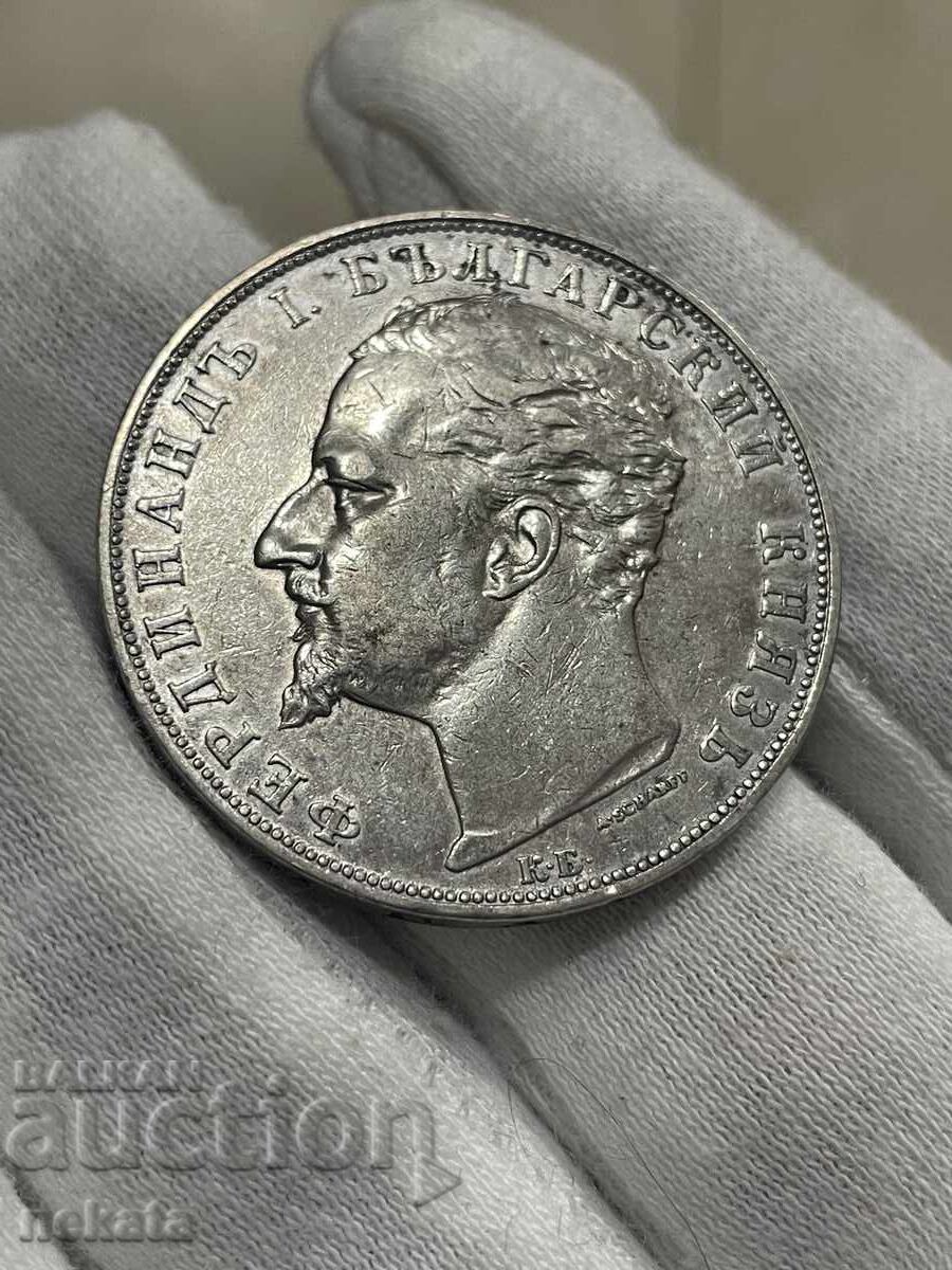 Bulgaria, argint, 5 leva 1894 cu preț € 105.11 | 205.58 BGN Bulgaria, argint, 5 leva 1894 cu preț € 105.11 | 205.58 BGN