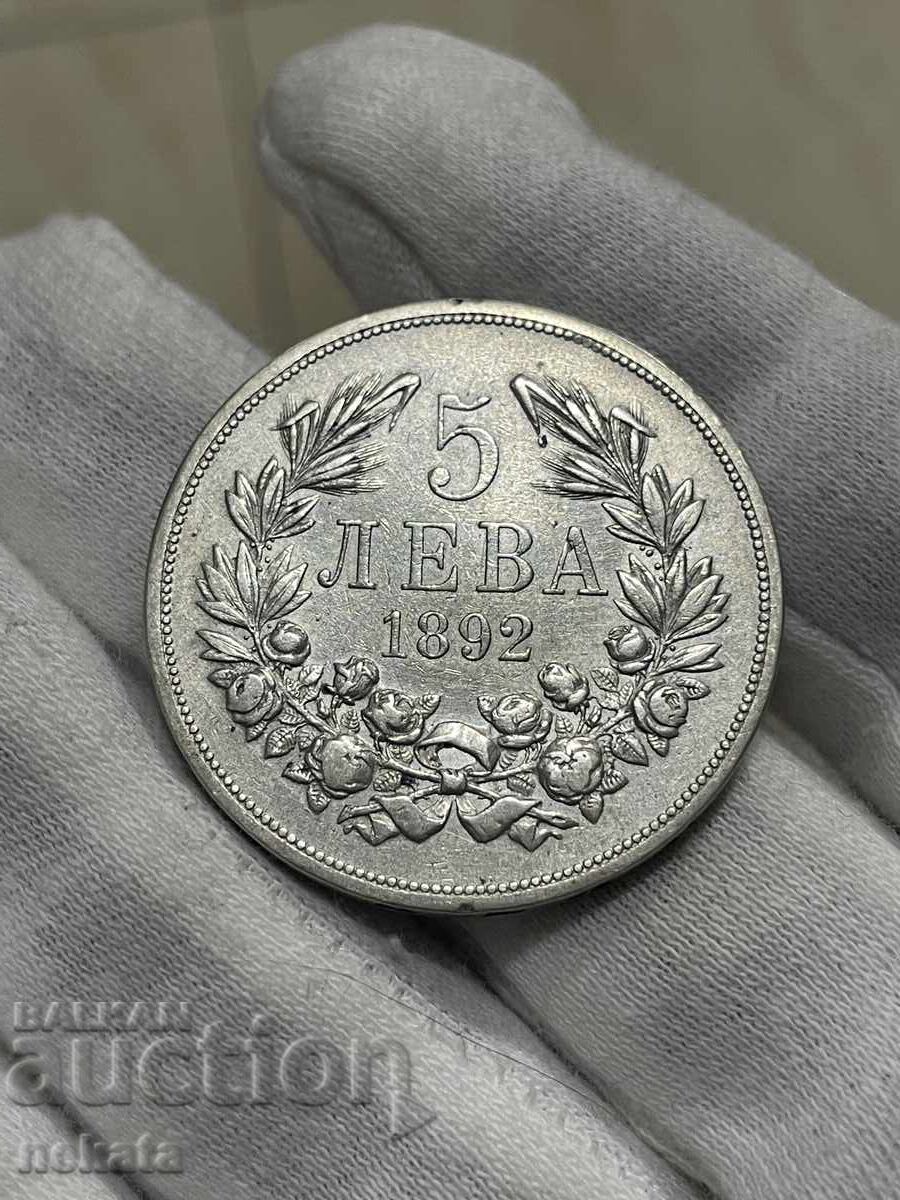Βουλγαρία, ασήμι, 5 λέβα 1892, ανοιχτά γράμματα Γ και Ρ - 7