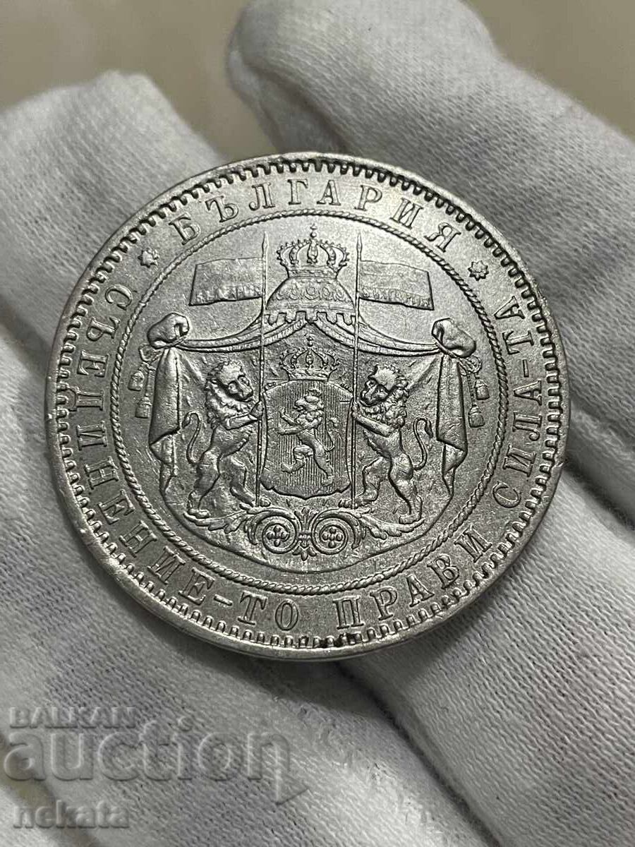 България, сребро, 5 лева 1885 г. пълен грамаж - 12