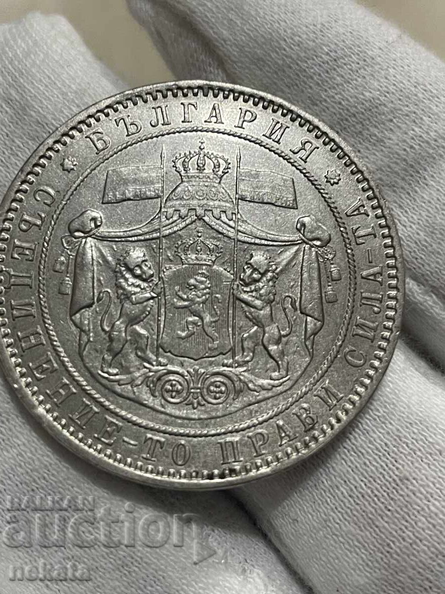 Аукцион България, сребро, 5 лева 1885 г. пълен грамаж