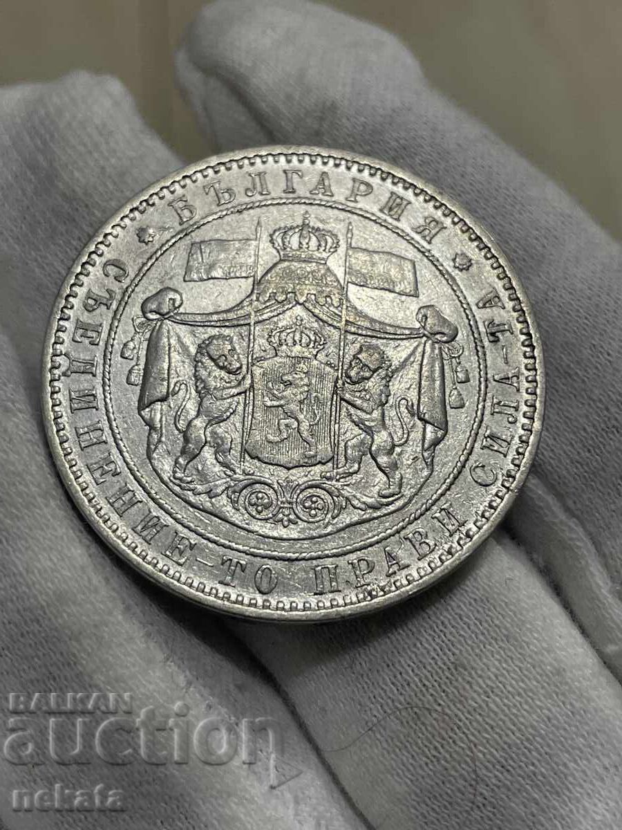 Bulgaria, silver, 5 leva 1884