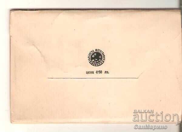 Carte poștală Bulgaria Băile Narechen Album cu vederi 1 cu preț € 5.00 | 9.78 BGN Carte poștală Bulgaria Băile Narechen Album cu vederi 1 cu preț € 5.00 | 9.78 BGN