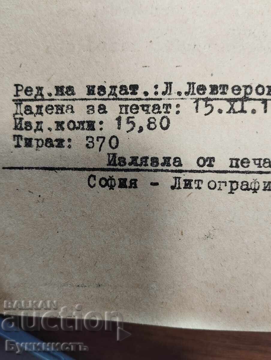 Δημοπρασία ΞΥΛΙΝΕΣ ΚΑΤΑΣΚΕΥΕΣ Δημοπρασία ΞΥΛΙΝΕΣ ΚΑΤΑΣΚΕΥΕΣ