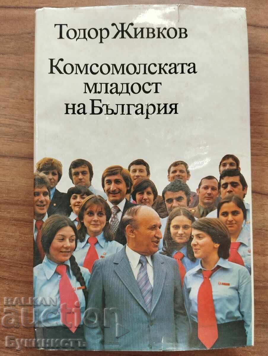 TINEREȚEA KOMSOMOLISTĂ A BULGARIEI - T. JIVKOV TINEREȚEA KOMSOMOLISTĂ A BULGARIEI - T. JIVKOV
