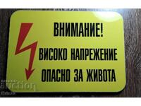 Metal sign - High voltage