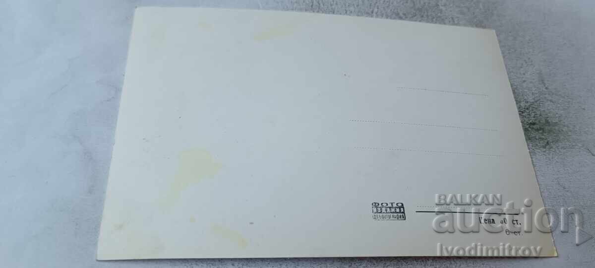 Postcard Kornelia Bojanova with price € 0.89 | 1.74 BGN