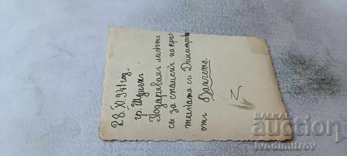 Fotografie Șumen Tânără fată în curtea unei case în timpul iernii 1941 cu preț € 1.34 | 2.62 BGN