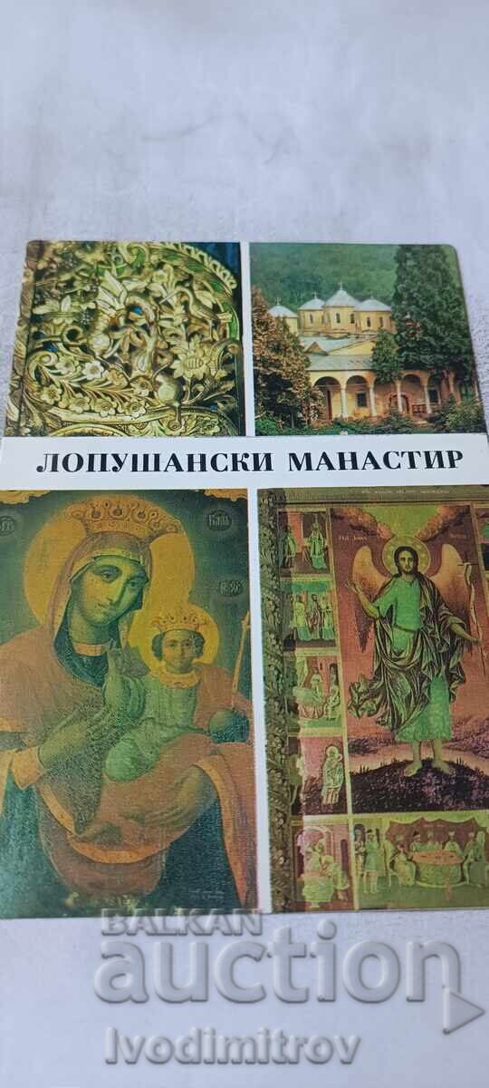 Пощенска картичка Лопушански манастир Колаж 1981