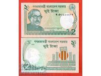 BANGLADESH 2 TAKA emisiune 2023 NOU UNC
