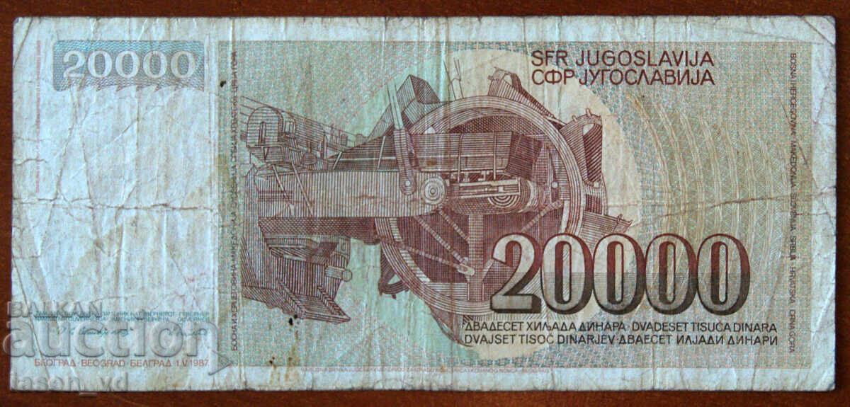 Licitație 20 000 dinari, Iugoslavia, 1987