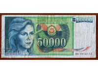50 000 dinari, Iugoslavia, 1988