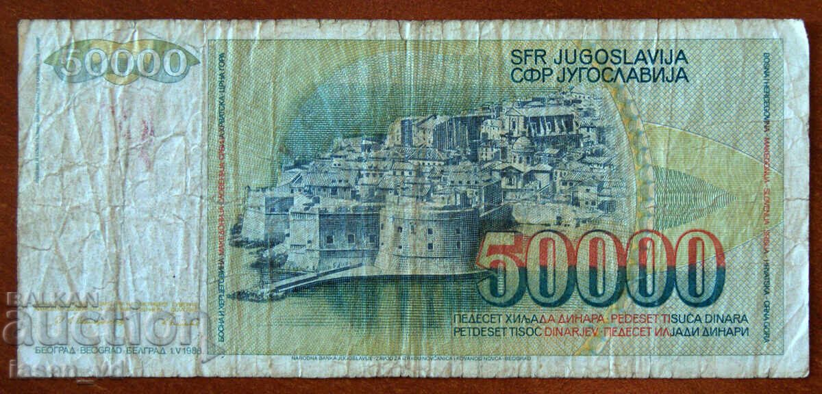Licitație 50 000 dinari, Iugoslavia, 1988