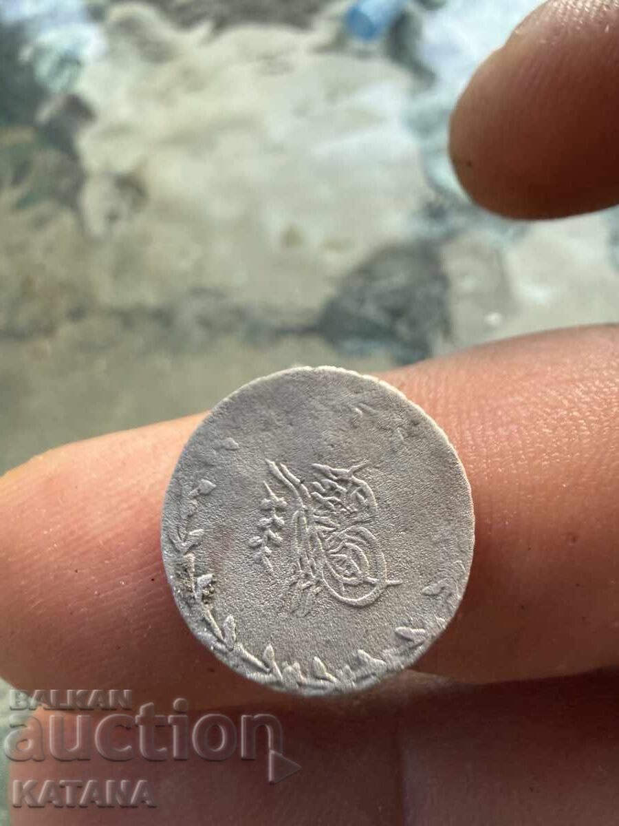 Turkish Silver Coin with price € 6.00 | 11.74 BGN