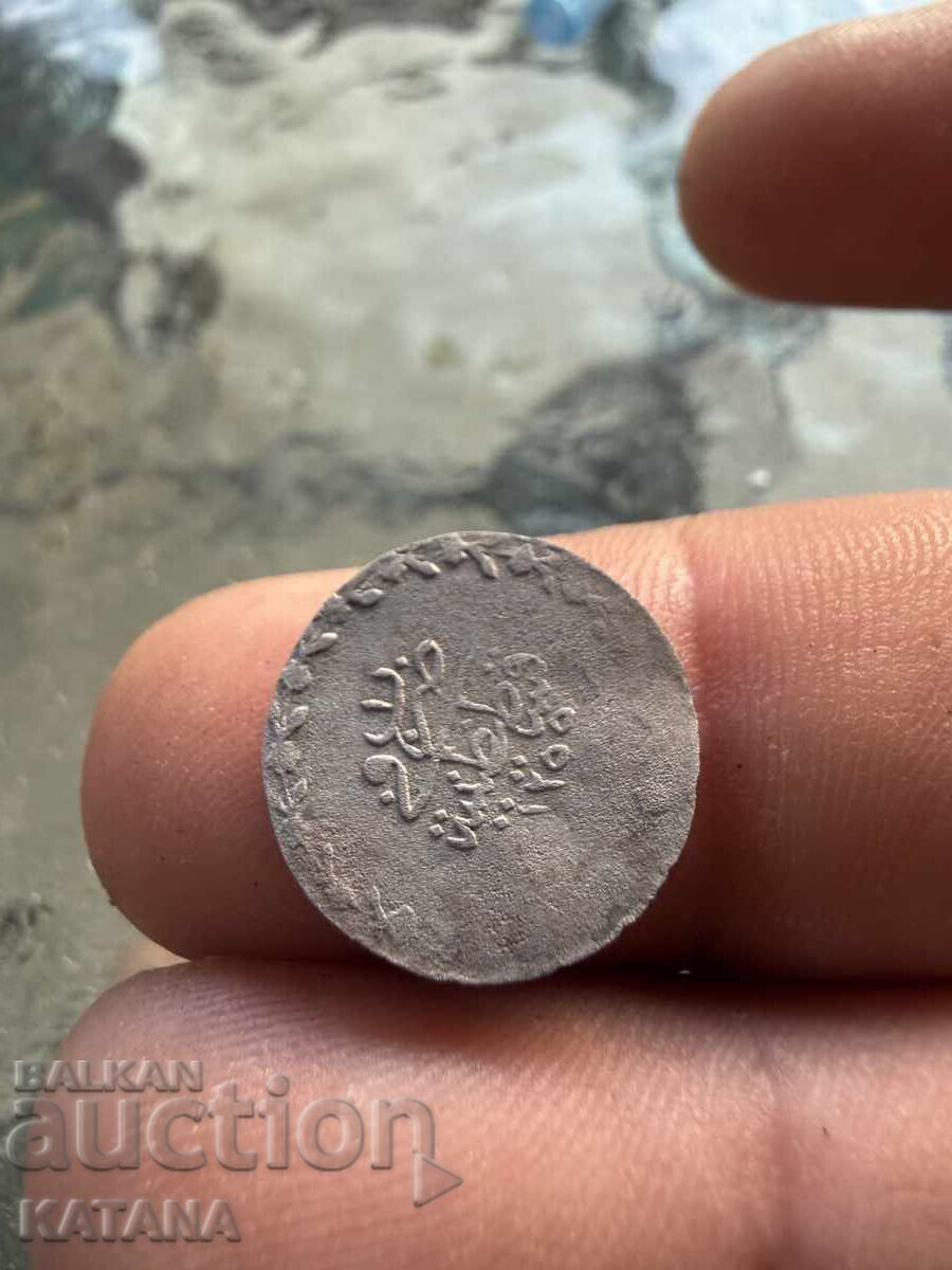 Turkish Silver Coin