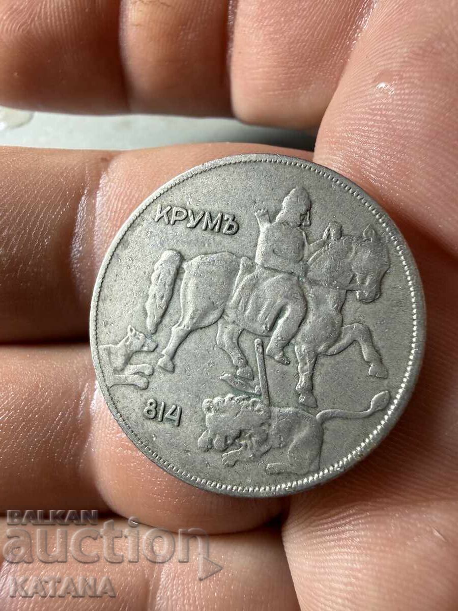 10 BGN 1930 με τιμή € 3.00 | 5.87 BGN
