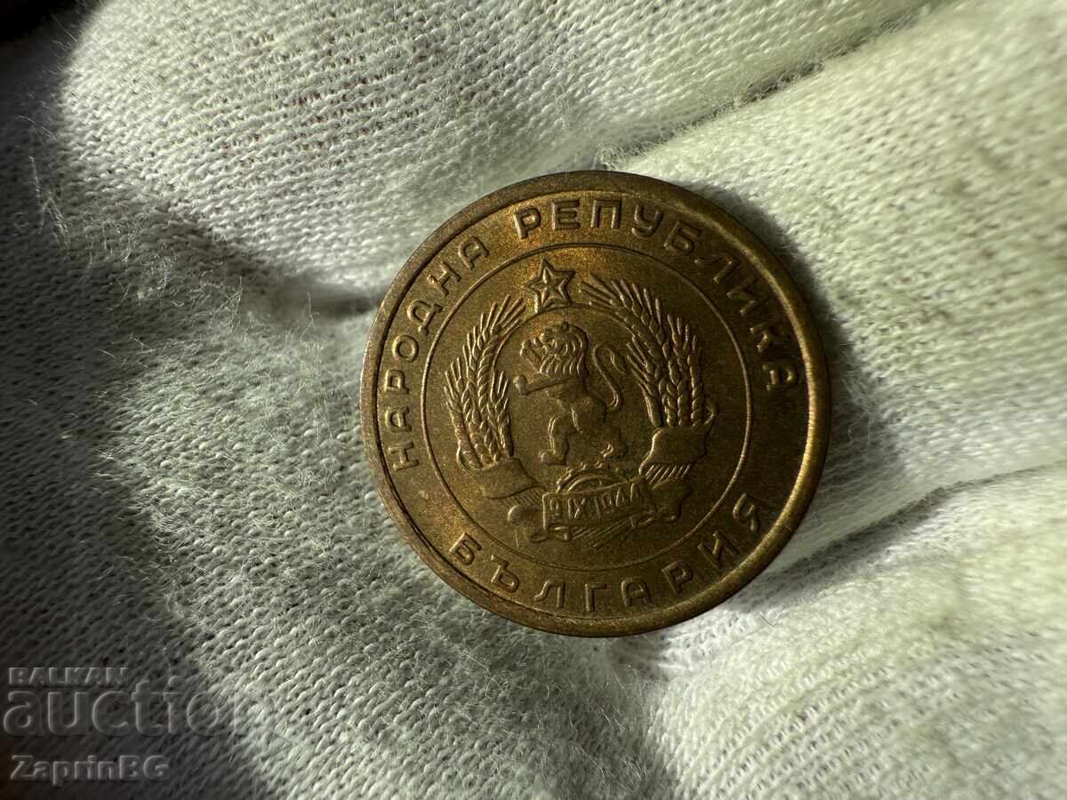 BNR 5 stotinki 1951 cu preț € 3.00 | 5.87 BGN