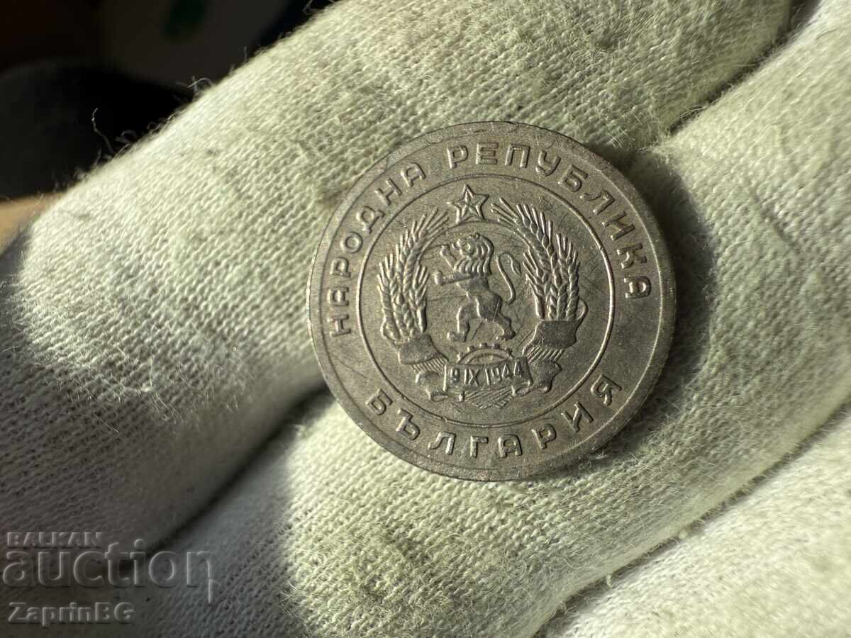 NRB 25 stotinki 1951 cu preț € 11.00 | 21.51 BGN