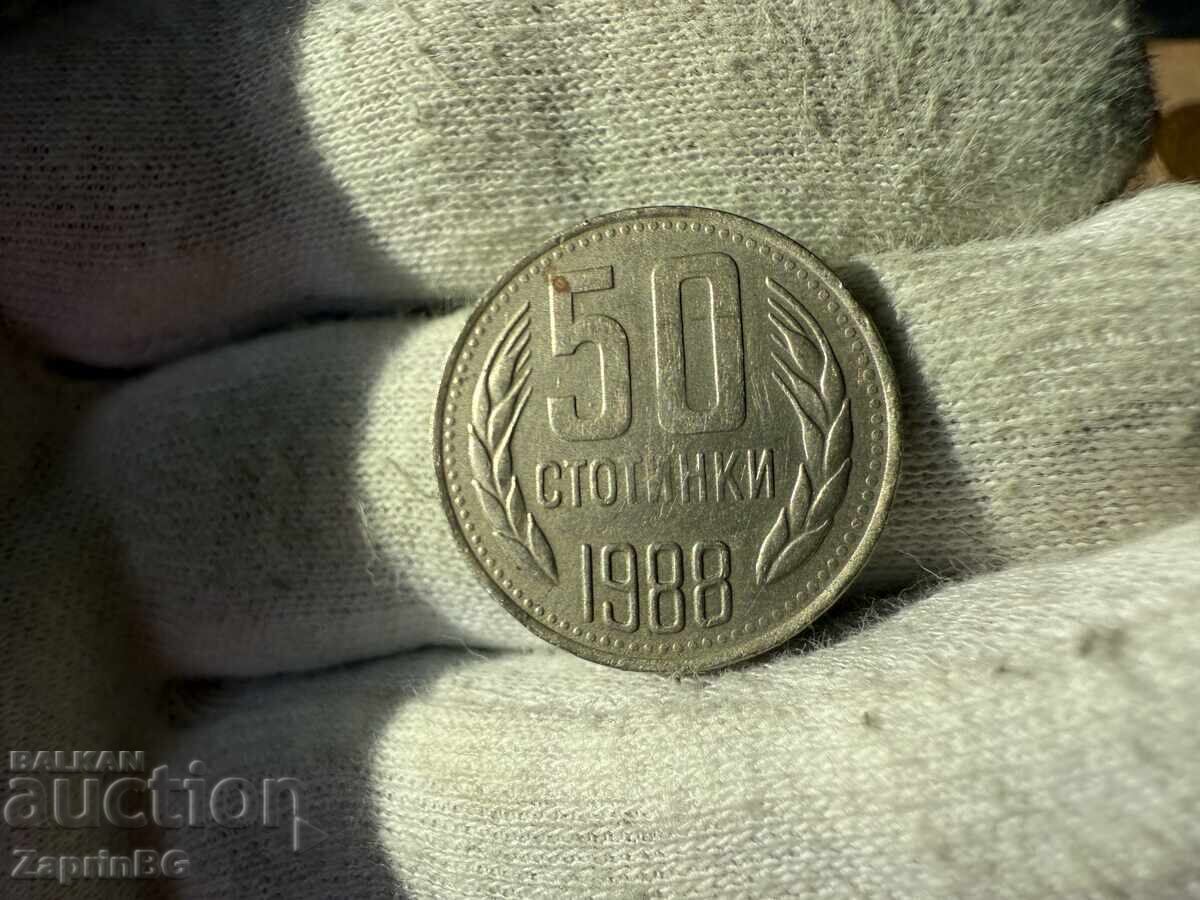 НРБ 50 стотинки 1988