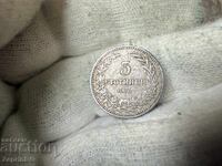 Regatul Bulgariei 5 stotinki 1906