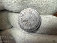 Царство България 10 стотинки 1888