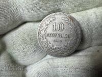 Царство България 10 стотинки 1906
