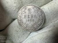 Βασίλειο της Βουλγαρίας 2 λέβα 1925 με γραμμή