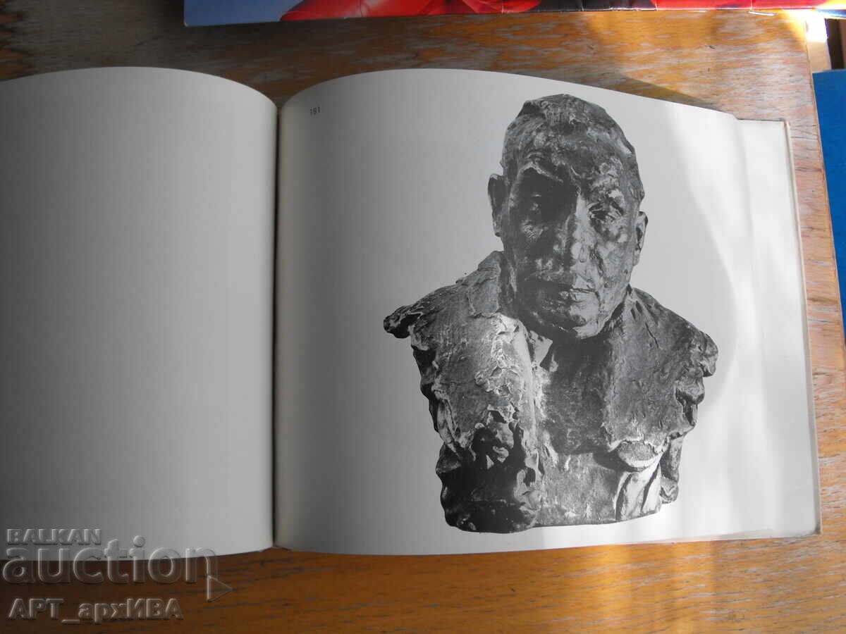 Contemporary Croatian Art /in Serbo-Croatian language/ with price € 7.50 | 14.67 BGN Contemporary Croatian Art /in Serbo-Croatian language/ with price € 7.50 | 14.67 BGN