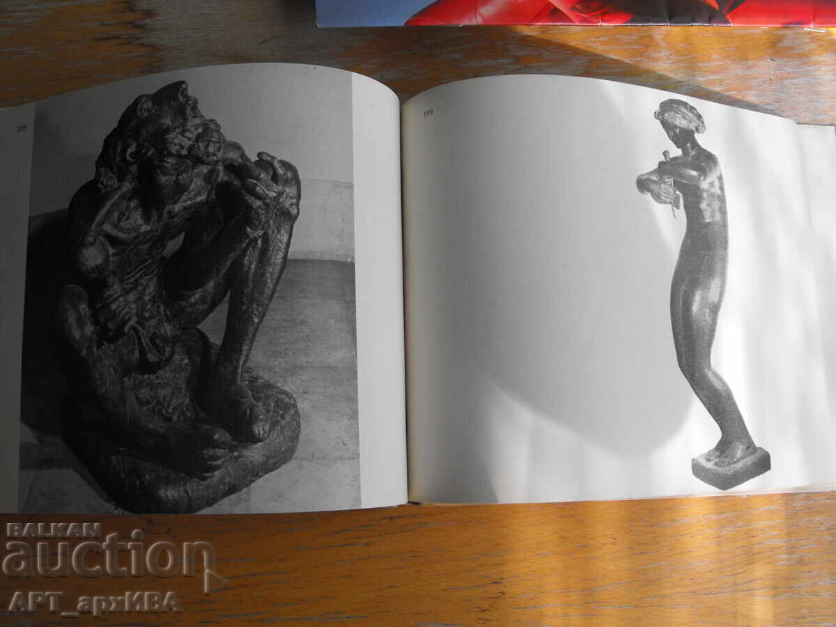 Auction Contemporary Croatian Art /in Serbo-Croatian language/ Auction Contemporary Croatian Art /in Serbo-Croatian language/