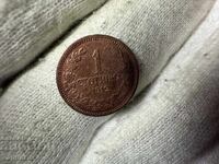 Țaratul Bulgariei 1 stotinka 1912