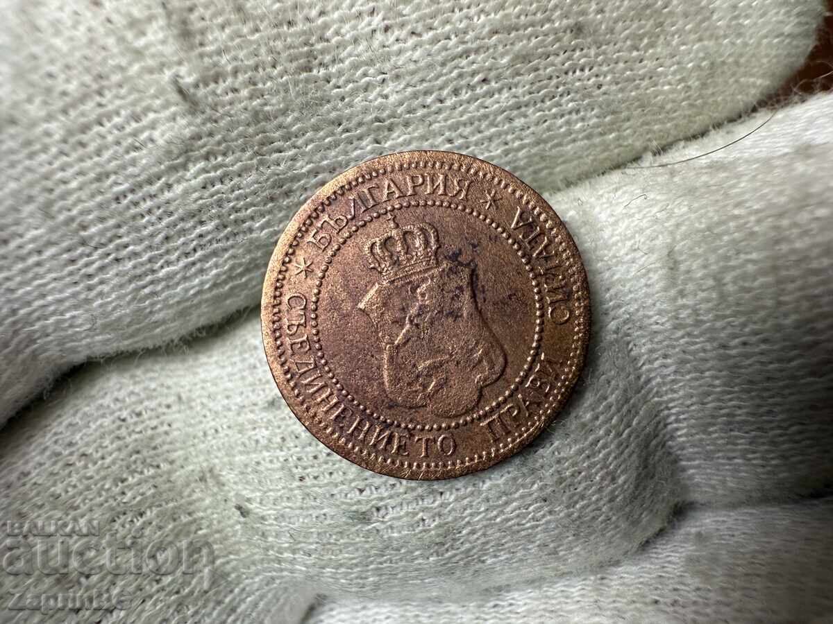 Țaratul Bulgariei 1 stotinka 1912 cu preț € 1.00 | 1.96 BGN