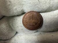 Țaratul Bulgariei 1 stotinka 1912