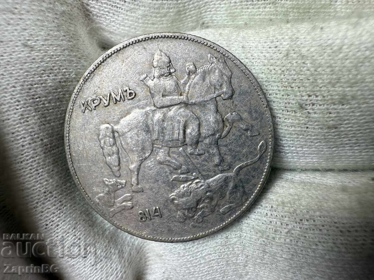 Regatul Bulgariei 10 BGN 1930 cu preț € 2.00 | 3.91 BGN