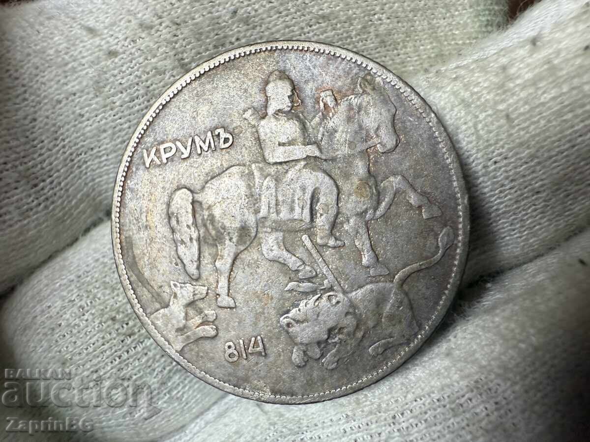 Βασίλειο της Βουλγαρίας 10 BGN 1930 με τιμή € 1.50 | 2.93 BGN Βασίλειο της Βουλγαρίας 10 BGN 1930 με τιμή € 1.50 | 2.93 BGN