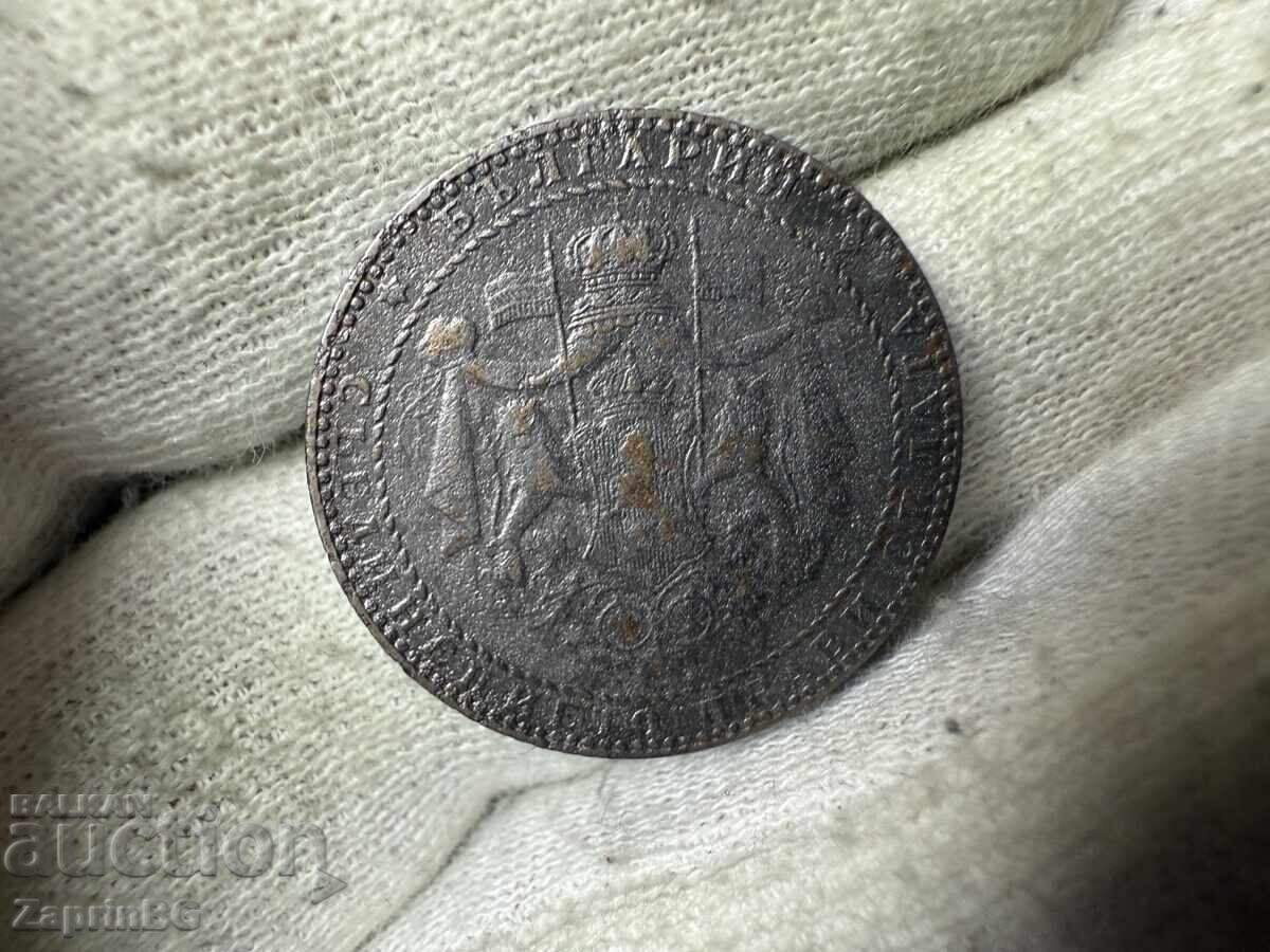 Царство България 2 лева 1941 с цена € 9.50 | 18.58 лв.