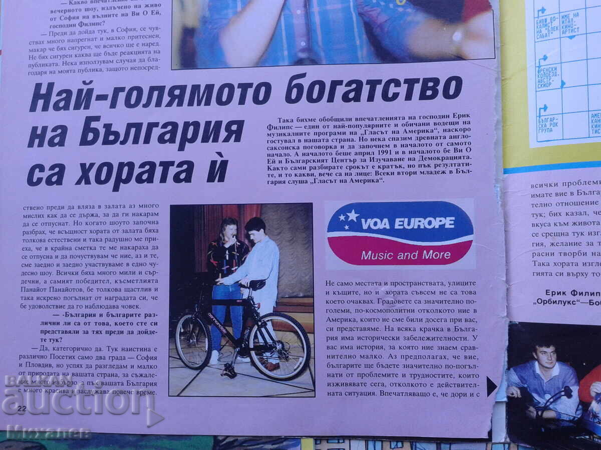 reviste Füt slavice și alte benzi desenate - 6