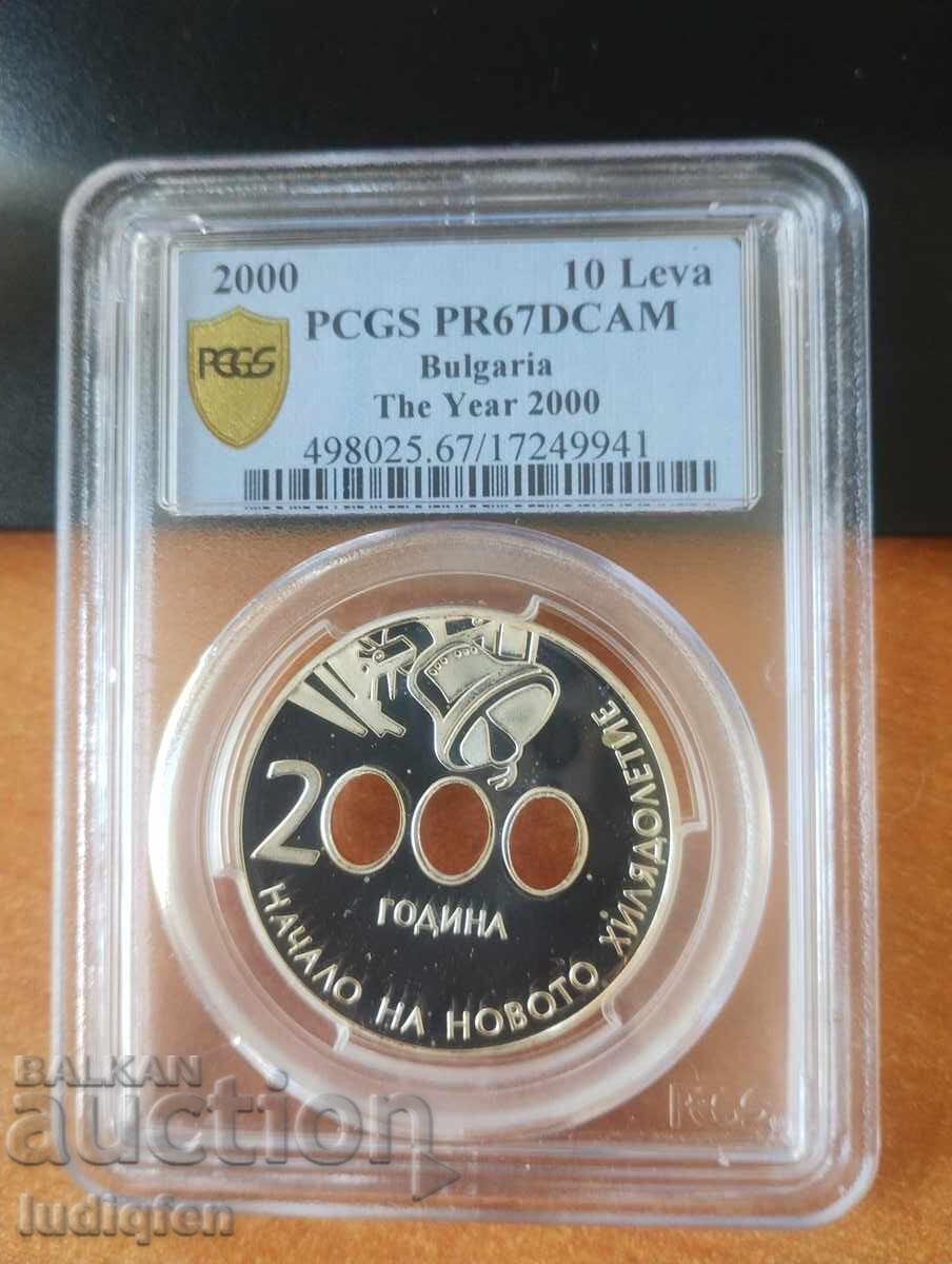 10 λέβα 2000 BZC του 1 σεντ