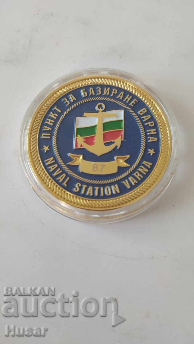 Licitație Bulgaria plachetă unică Forțele Navale 1