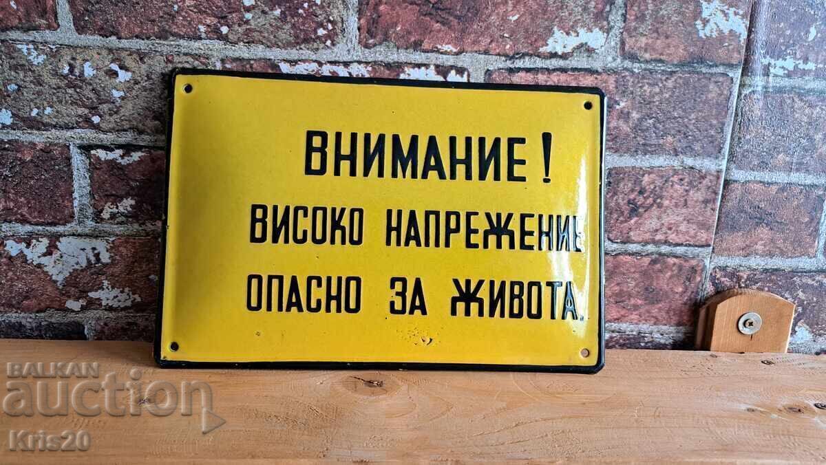 Εμαγιέ πλάκα