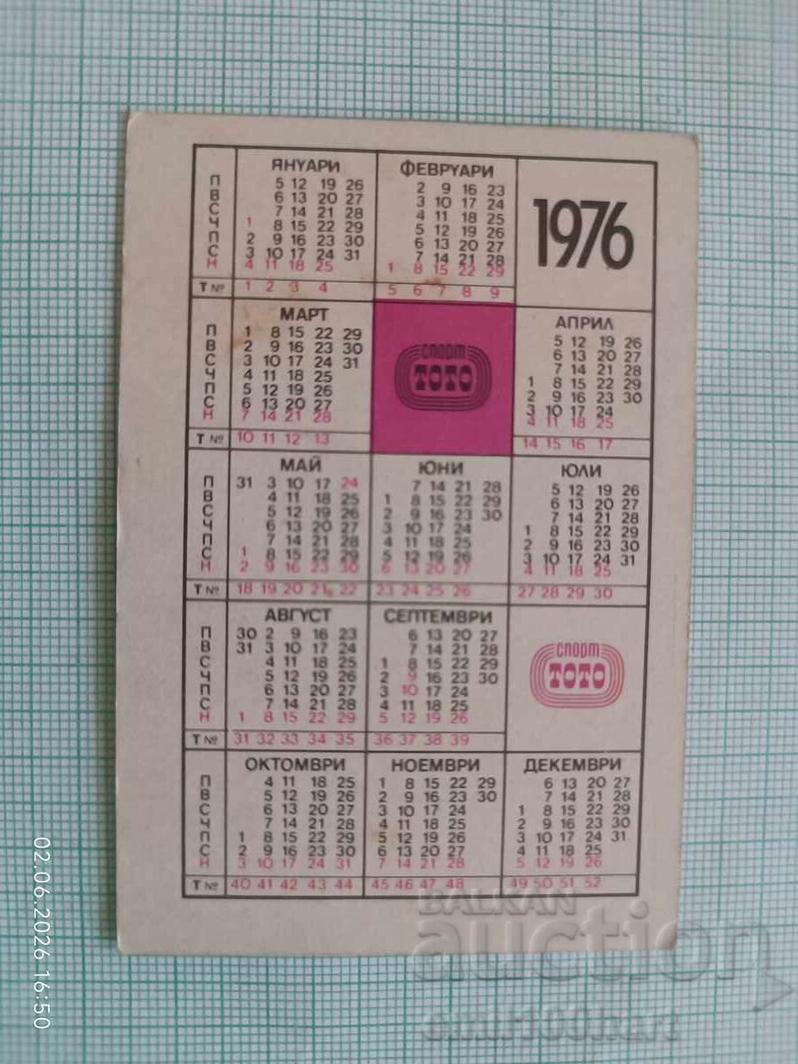 Ημερολόγιο Λέφσκι Σπαρτάκ μπάσκετ 1976 με τιμή € 1.50 | 2.93 BGN Ημερολόγιο Λέφσκι Σπαρτάκ μπάσκετ 1976 με τιμή € 1.50 | 2.93 BGN