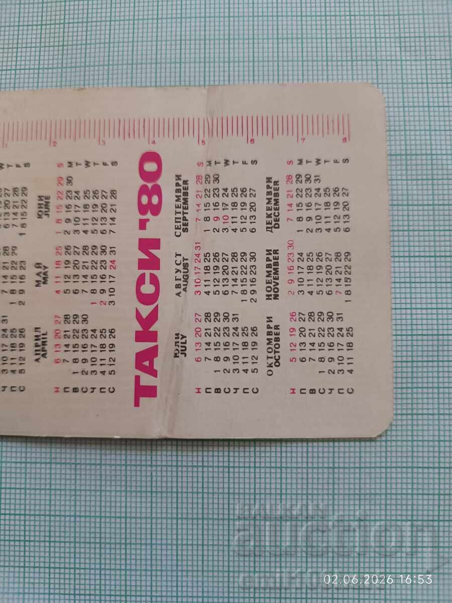 Calendar OP Transport Taxi Sofia 1980 - 5 Calendar OP Transport Taxi Sofia 1980 - 5