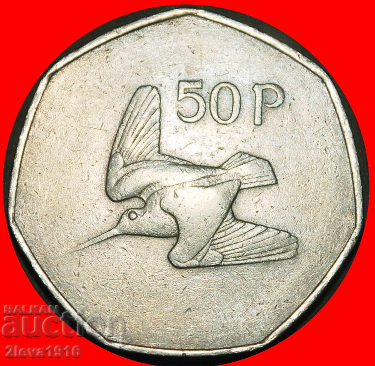 Ⰺ ВЕЛИКОБРИТАНИЯ СЕДМОЪГЪЛНИК (1970-2000): ИРЛАНДИЯ★ 50 ПЕНСА 1970