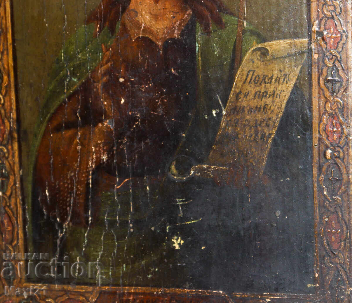 Icoană veche tempera Sf. Ioan Botezătorul - 6