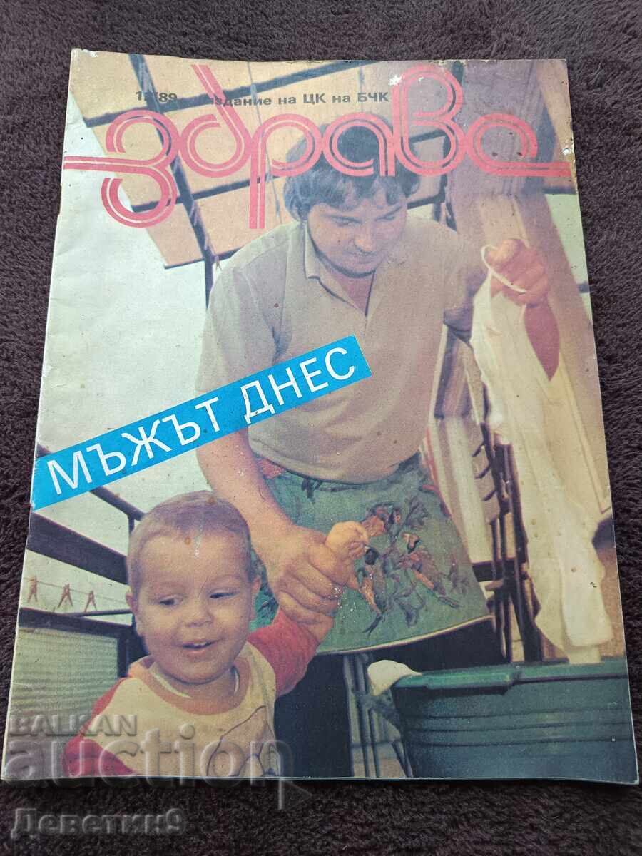 Revista „Zdravey” - Nr. 12, 1989