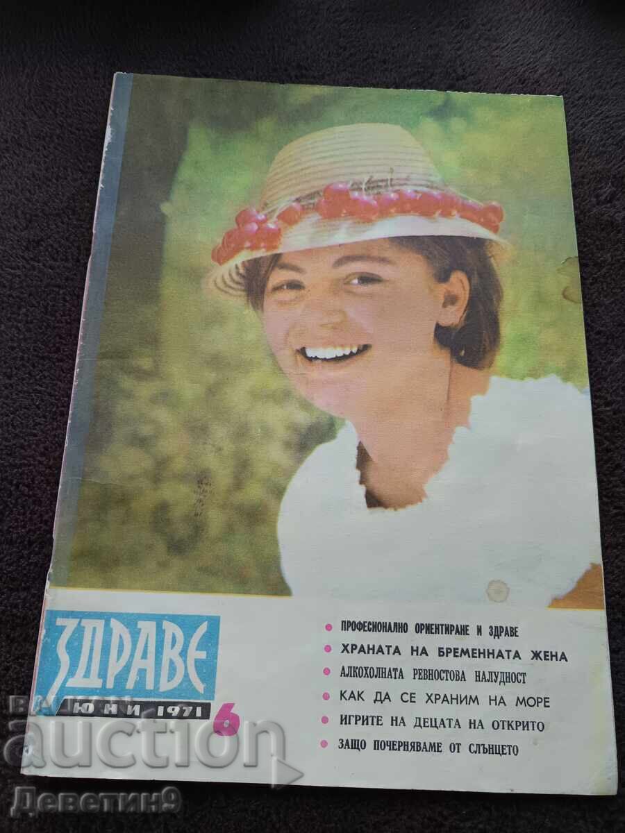 Revista "Zdravey" - Nr. 6, 1971