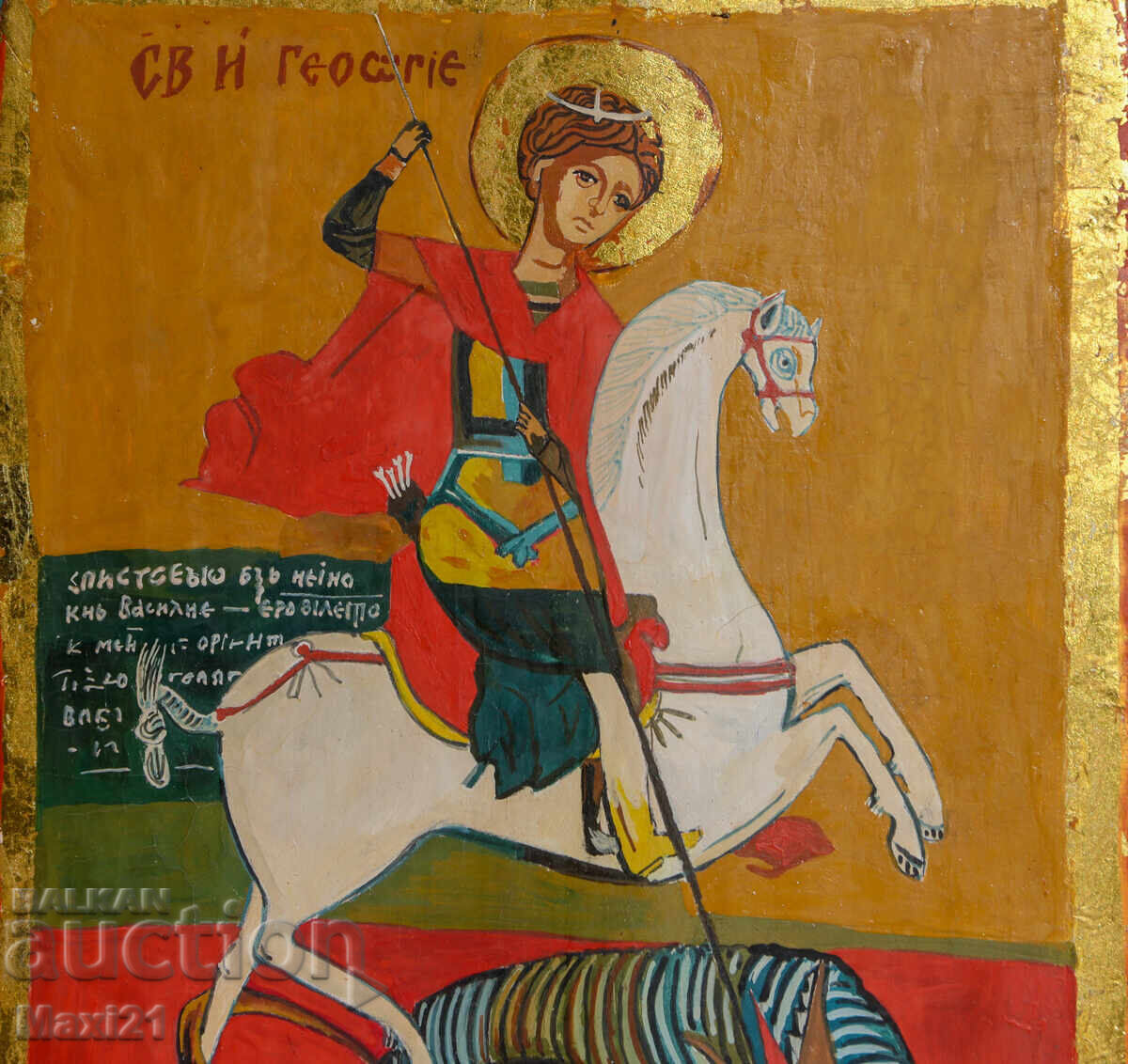 Icoană veche tempera / lemn Sfântul Gheorghe Purtătorul de Biruință - 5