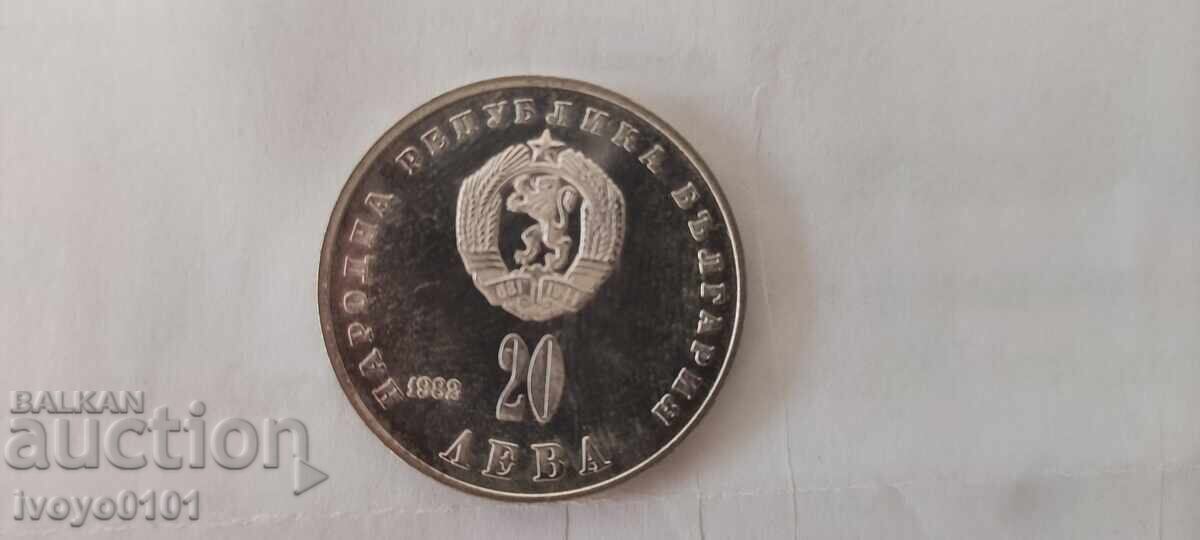 20 leva 1982 – „40 de ani de la nașterea lui L. Jivkova”