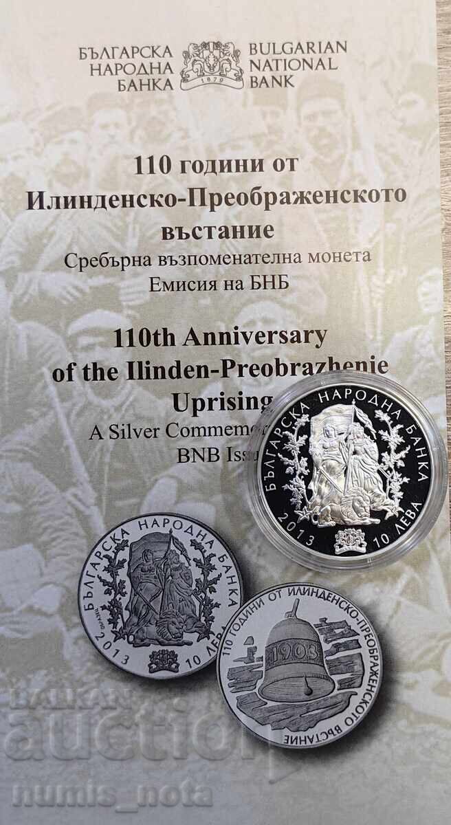 Licitație 10 leva 2013 - 110 ani de la Răscoala din Ilinden