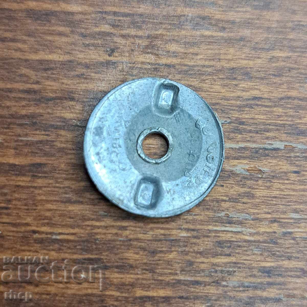 Original nut for royal badge Miloshev insignia with price € 20.00 | 39.12 BGN
