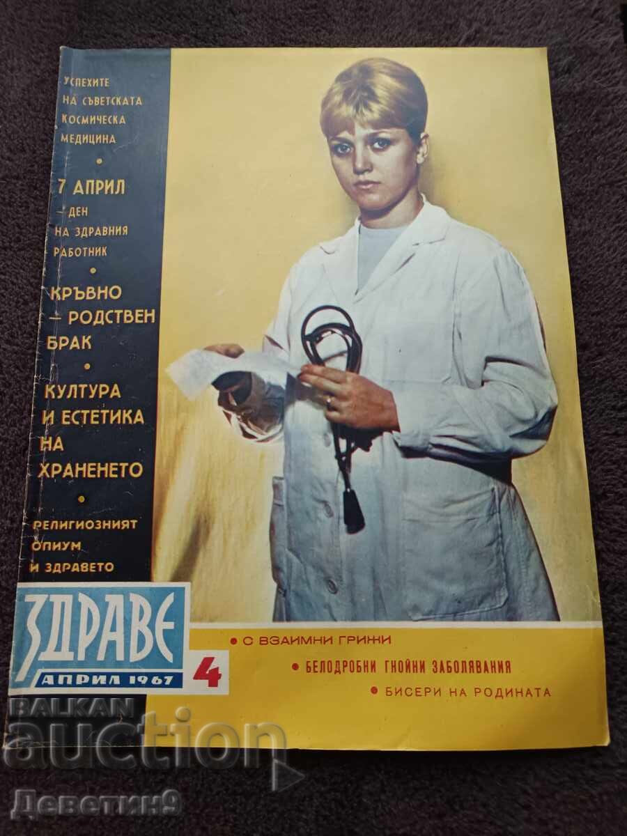 Revista "Zdravey" - Nr. 4, 1967