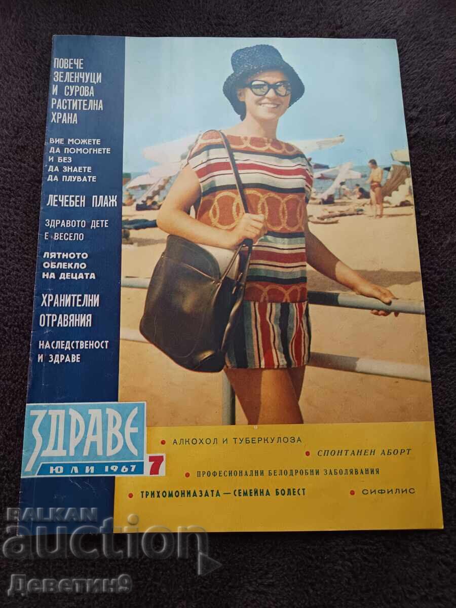 Revista „Zdravey” - Nr. 7, 1967